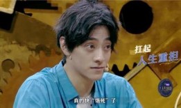 娱乐圈爆料郑云龙