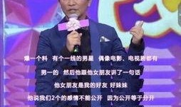 娱乐八卦爆料男艺人,神秘男星背后的惊人真相