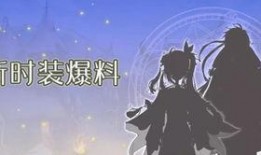 元梦狼人杀最新爆料,最新爆料揭示游戏内幕与精彩瞬间