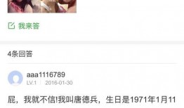 暴躁老哥爆料截图视频,揭秘事件背后惊人真相！