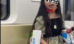 地铁女子最新爆料视频,事件真相再引热议